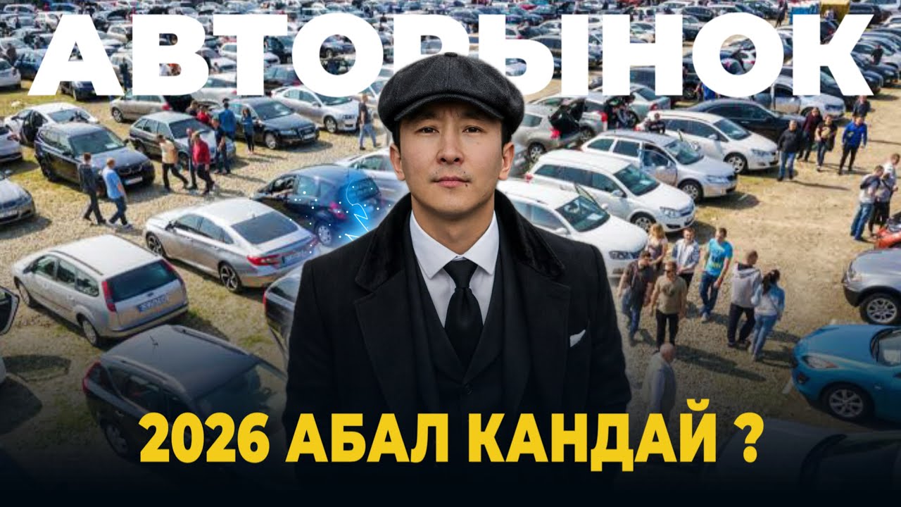 Риом унаабазары 5 сектор 2026 абал кандай ? Кандай уналар бар жана канчадан ? кыскача обзор 
