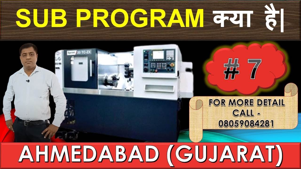 How to make Sub Programs on CNC Machine| #7 |Sub Programs in CNC Machine| How to use Sub Programs|