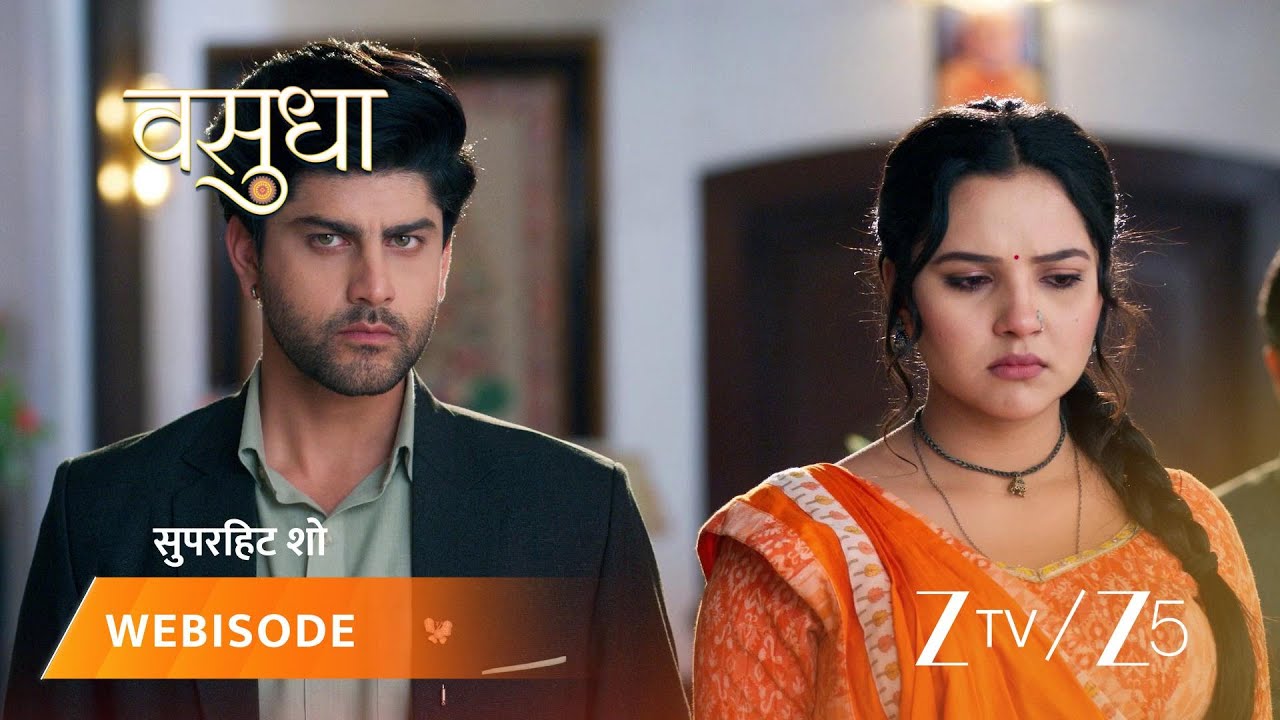 VASUDHA | Karishma's arrest!
