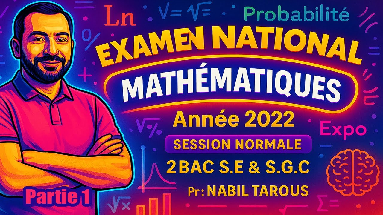 🧠 Examen National Maths 2022 Corrigé ✅ | Session Normale - Partie 1
