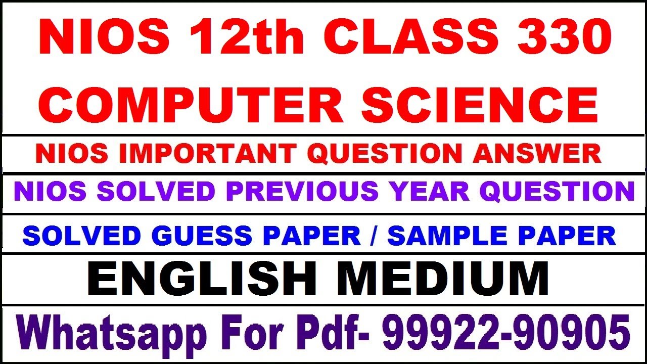 Nios 12th computer science 330 important questions answer | computer science 330 previous year paper