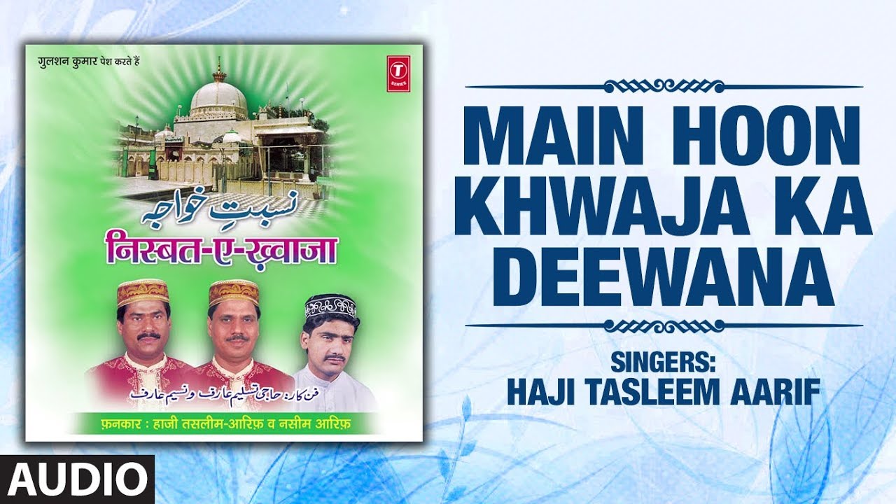 Main Hoon Khwaja Ka Deewana : Haji Tasleem Aarif (Audio) | T-Series Islamic Music