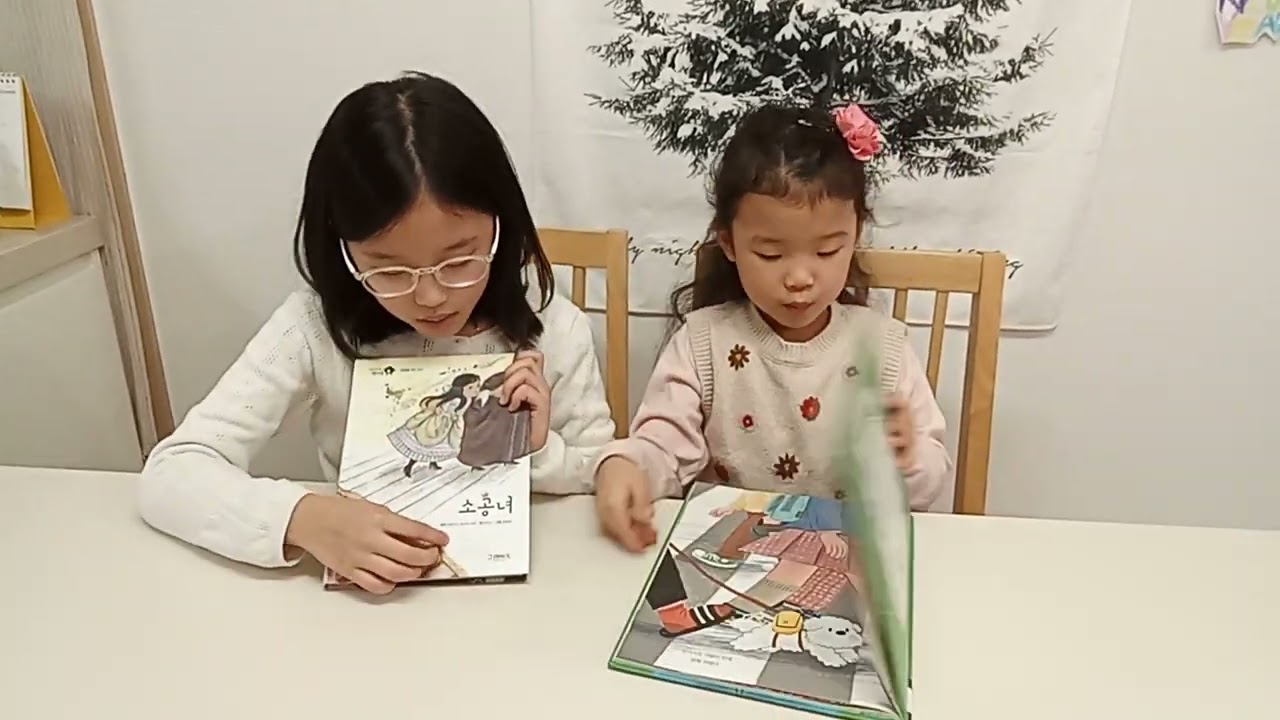 겨울방학 시작은 책과 함께! 책읽고 갈무리해보기 프로젝트 start~