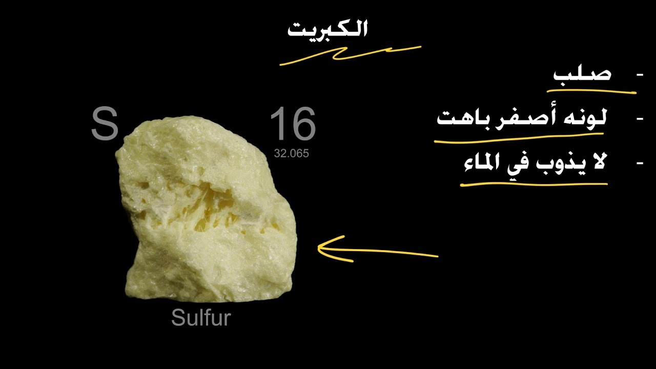 6A المجموعة