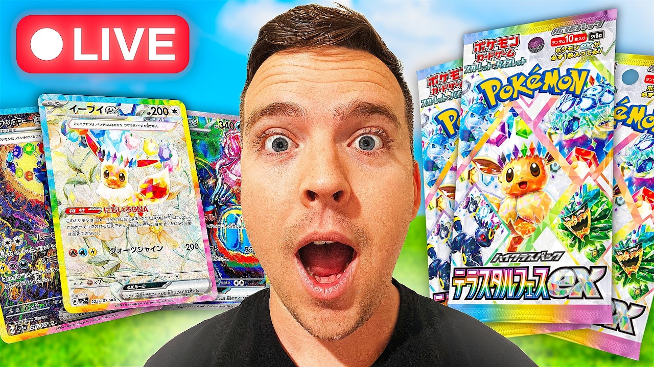*LIVE* TUESDAY POKEMON OPENINGS!! || !shop !quacks