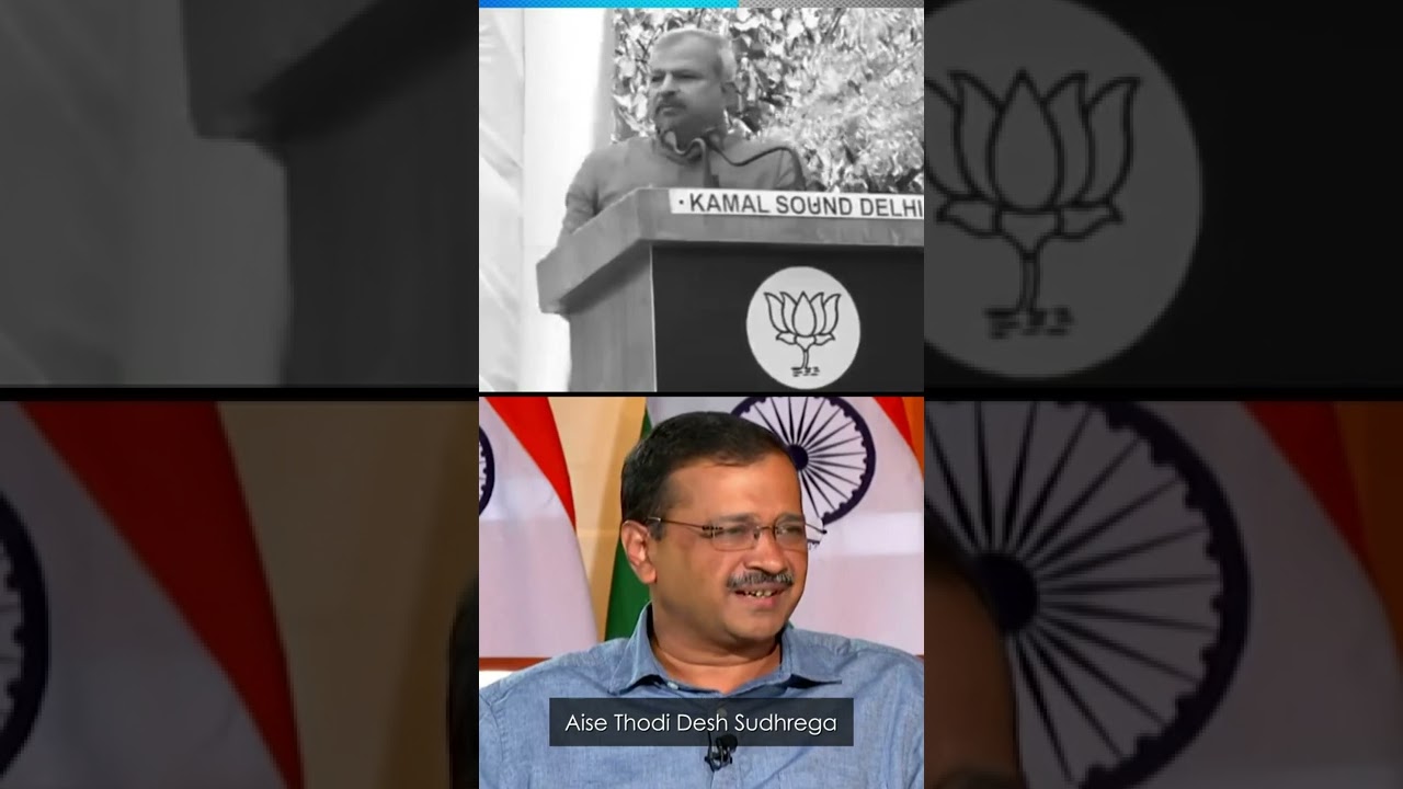 Adesh Gupta B.J.P Leader Use Abusive for Arvind Kejriwal || #shorts #ytshorts #trending