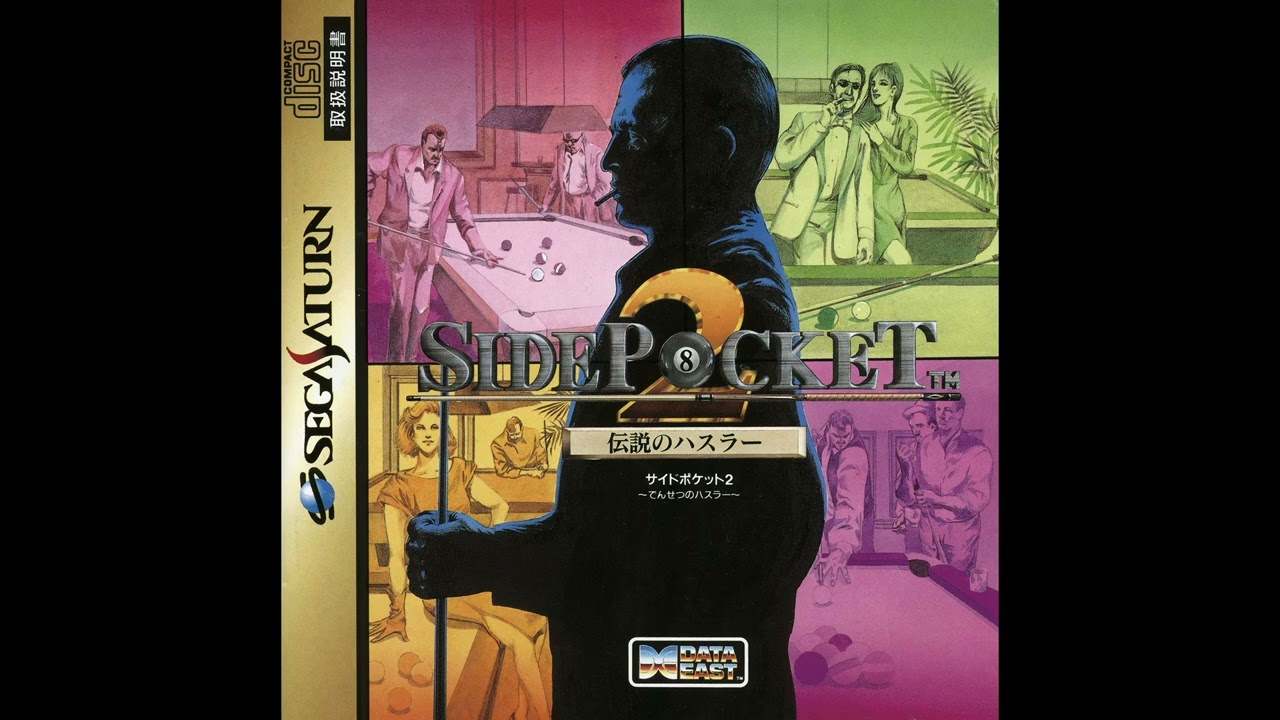Las Vegas / Pocket Gal DELUXE - Side Pocket 2 (Sega Saturn) Soundtrack