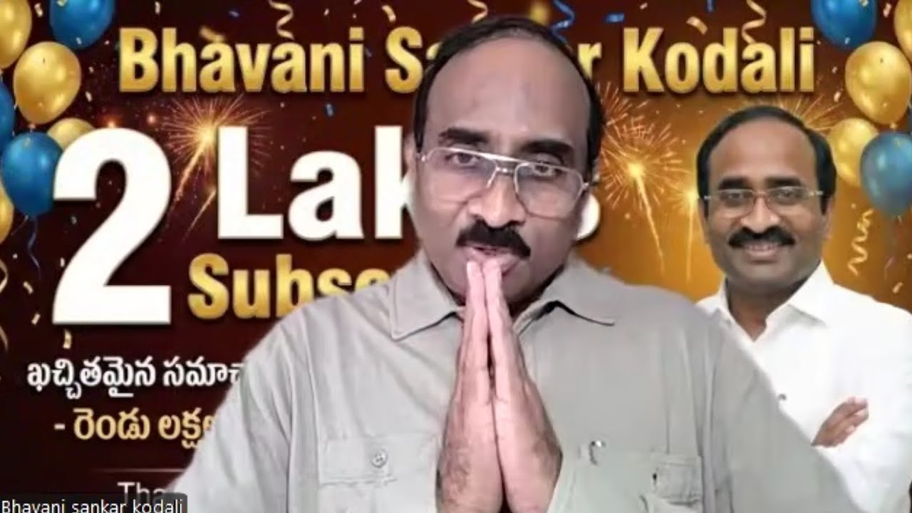 SUBSCRIBE..LIKE..SHARE అని  అడగలేదు.ఆదరించిన 2 లక్షల Subscribers కు 🙏🙏🙏. .ఈ ప్రయాణం లో నా అనుభవాలు.