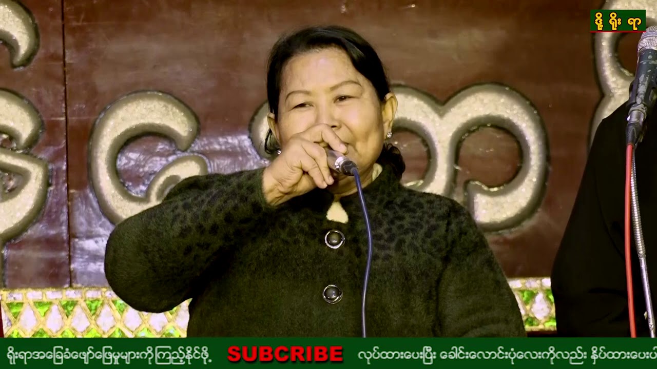 ယမုံနာ