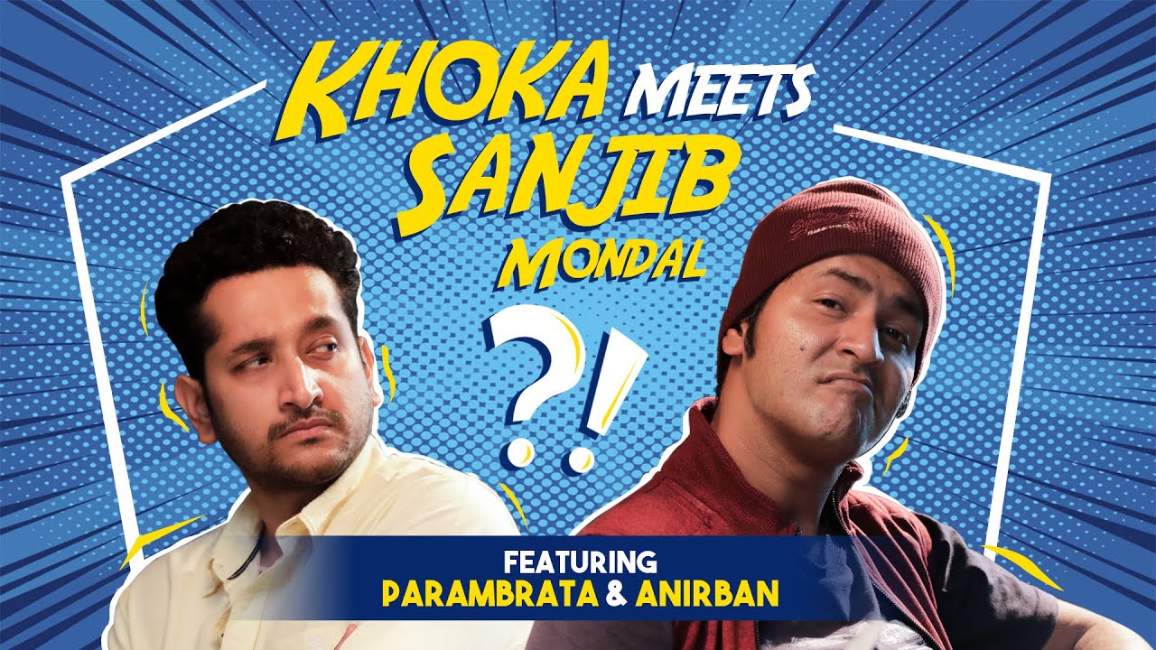 Khoka visits the streets of Tangra Blues (ট্যাংরা Blues) |Parambrata, Anirban|14th May|hoichoi