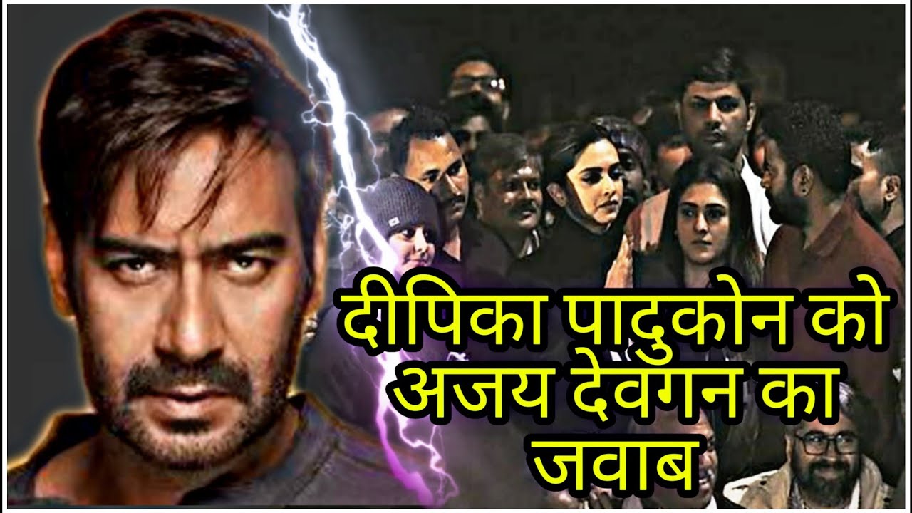 DEEPIKA PADUKONE AT JNU PROTEST SUPPORTING TUKDE TUKDE AZADI GANG | AJAY DEVGAN SAYING JAI BHAVANI