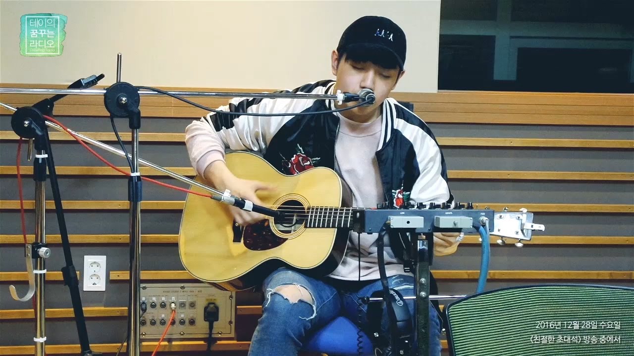 SamKim - Love Yourself