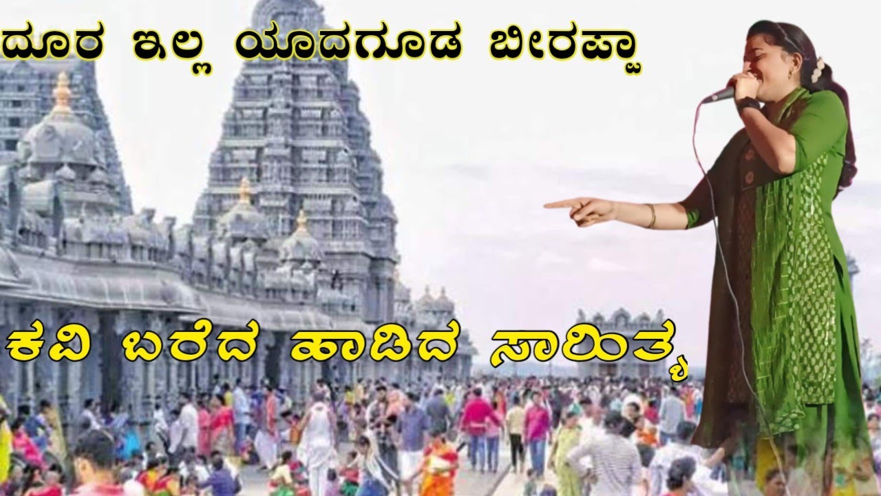 ಮುತ್ತೂರು ಅಕ್ಷತಾ ಅಕ್ಕಾ ಡೊಳ್ಳಿನ ಪದಗಳು !! muttura Akshata dollina padagalu 