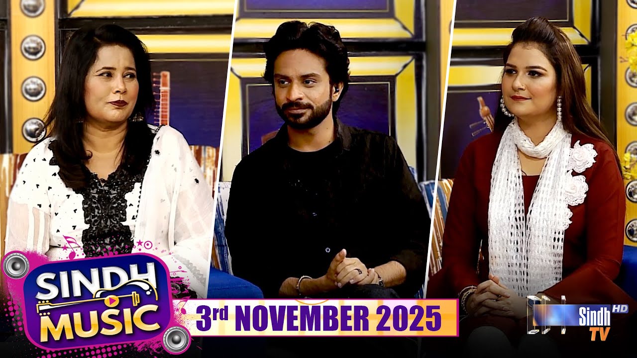 Sindh Music | 03/11/2025 | Tabasum Naz | Music Show | SindhTVHD