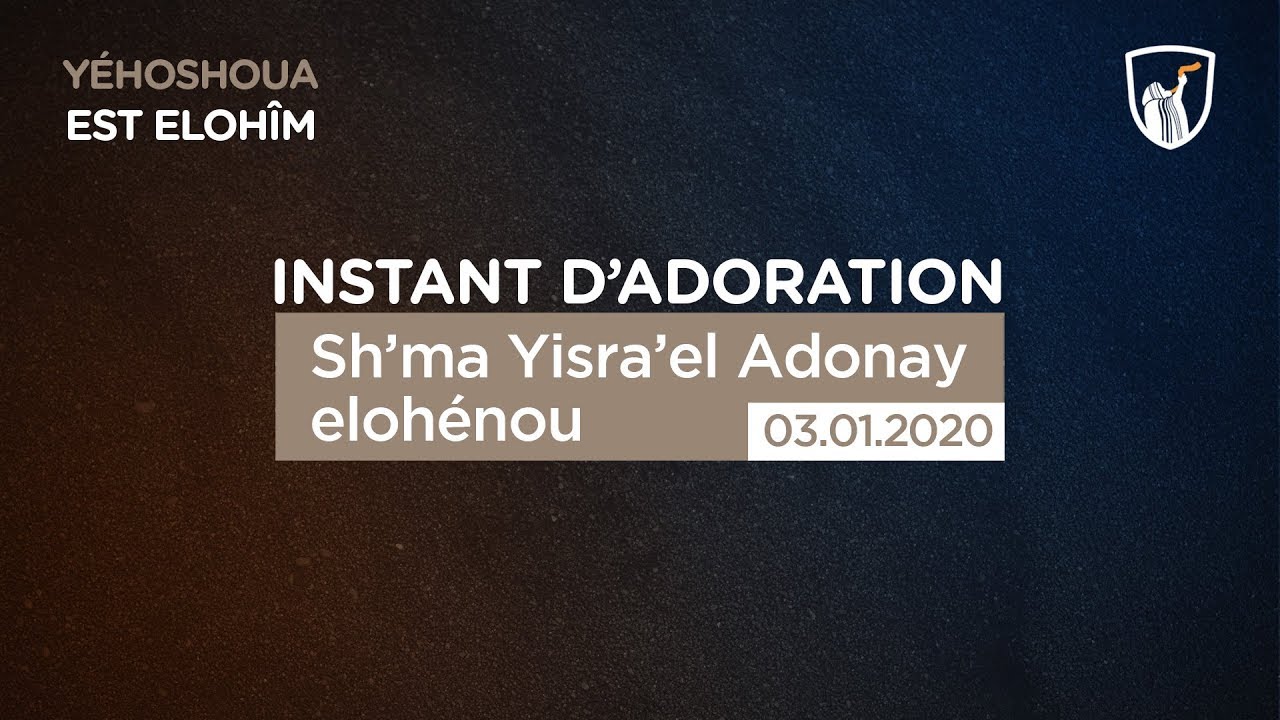🎵🎶 Sh'ma Yisra'el Adonay elohénou (03/01/20)