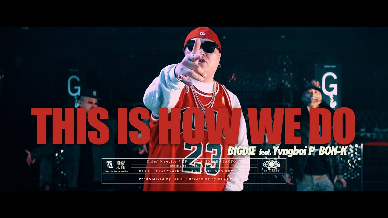 BIG D I E    THIS IS HOW WE DO    feat  Yvngboi P  BON-K