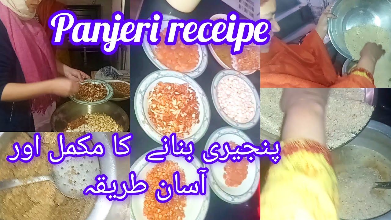 Panjeri receipe, with details ingredients and making.