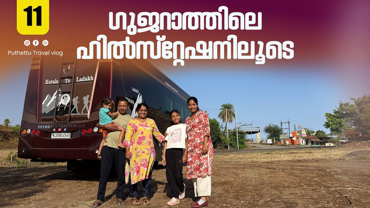 Hill Station in Gujarat | EP - 11 |  Caravan Family Road Trip to The Himalayas |