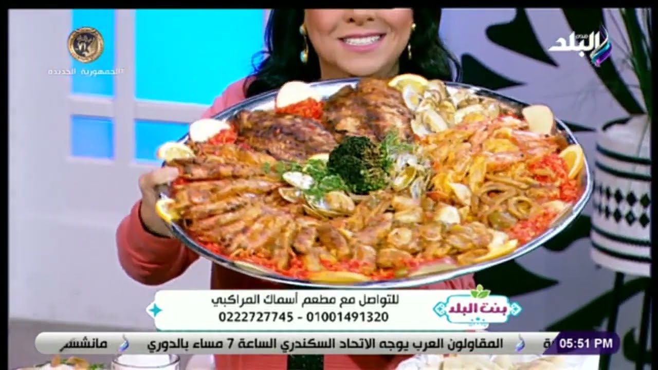 مطعم أسماك المراكبي يبهر نشوى مصطفى على الهواء.. نافورة سي فود