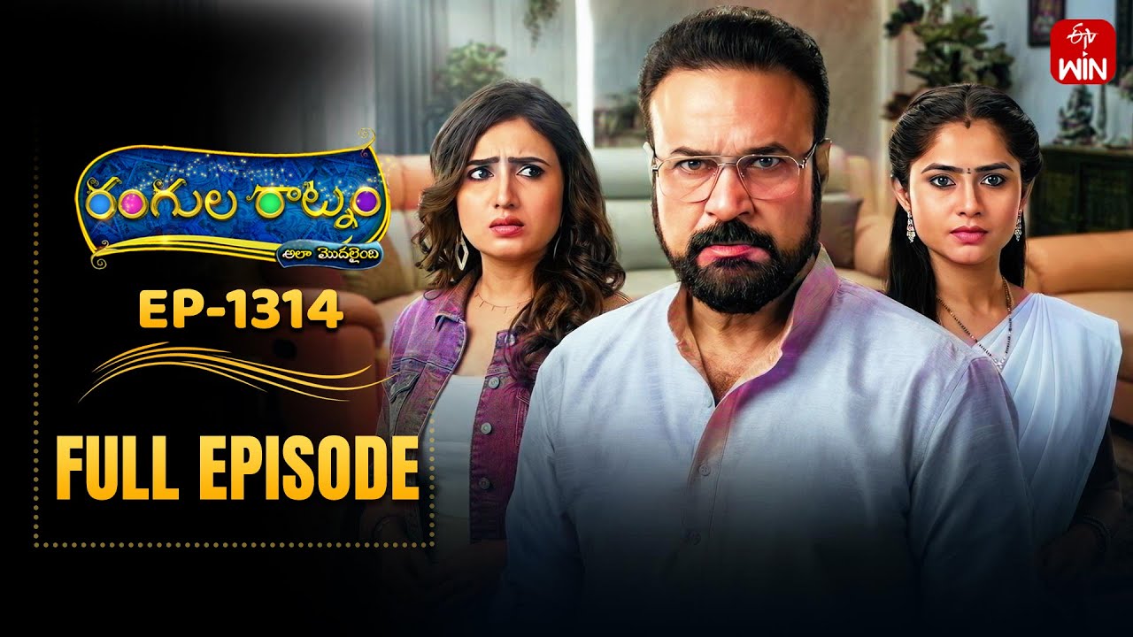 Rangula Ratnam | 29th January 2026 | Full Episode No 1314 | ETV Telugu