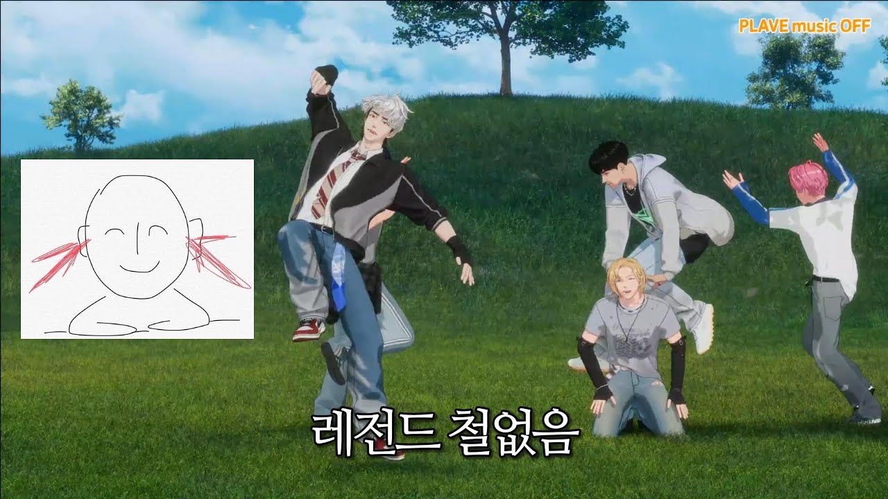 레전드 철없는 펌펍더볼륨 게임 | 250626 플레이브 라이브
