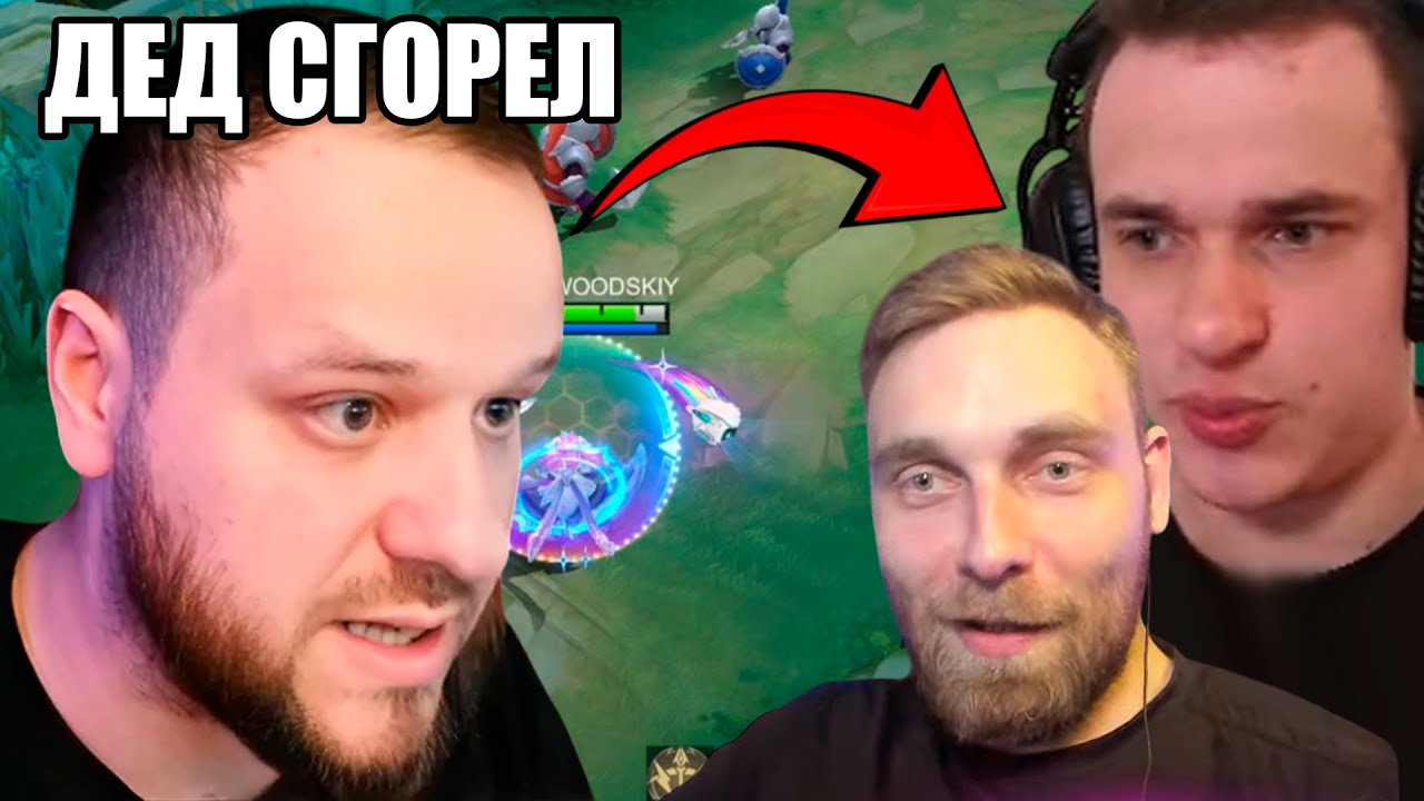 ВУДСКИЙ СГОРЕЛ, НО ВЫТАЩИЛ КАТКУ СМЕТАНА, ТИТАМИН - Mobile Legends [Стрим 12.07.25]
