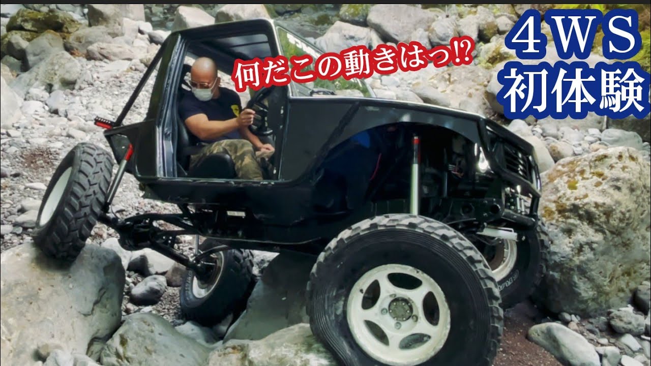 魔改造！最強ジムニーの威力 ★ 4WS極低速ロッククローリング【MS-241】jimny rock crawling 4×4