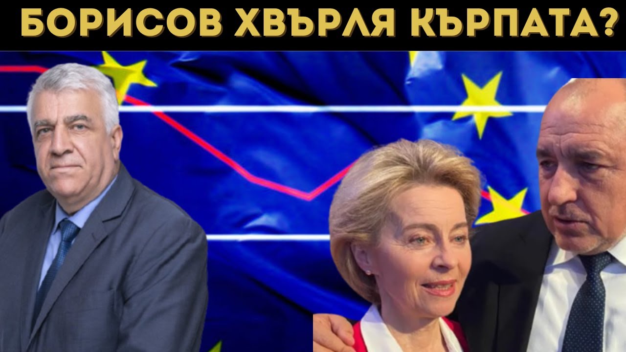 ПРОФ. ГЕЧЕВ АЛАРМИРА: ГОЛЯМА ОПАСНОСТ!