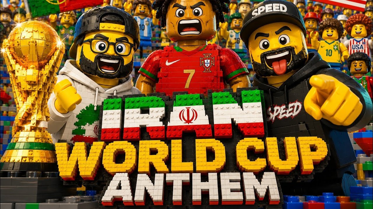 Иранская компания Lego с искусственным интеллектом выпустила собственный гимн чемпионата мира по ...