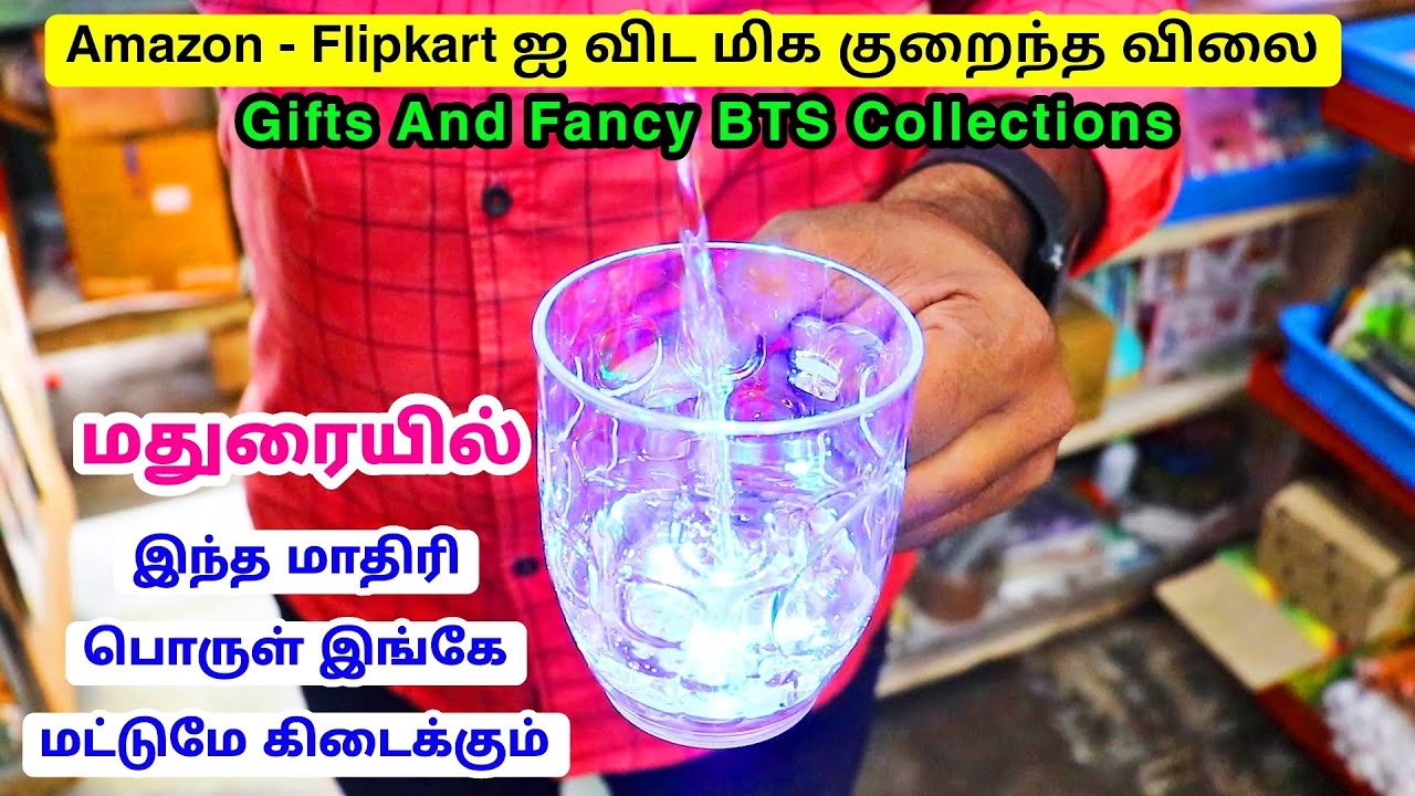 Fancy வீட்டு உபயோக பொருட்கள் Harini Gifts And Fancy BTS Collections  Madurai Market