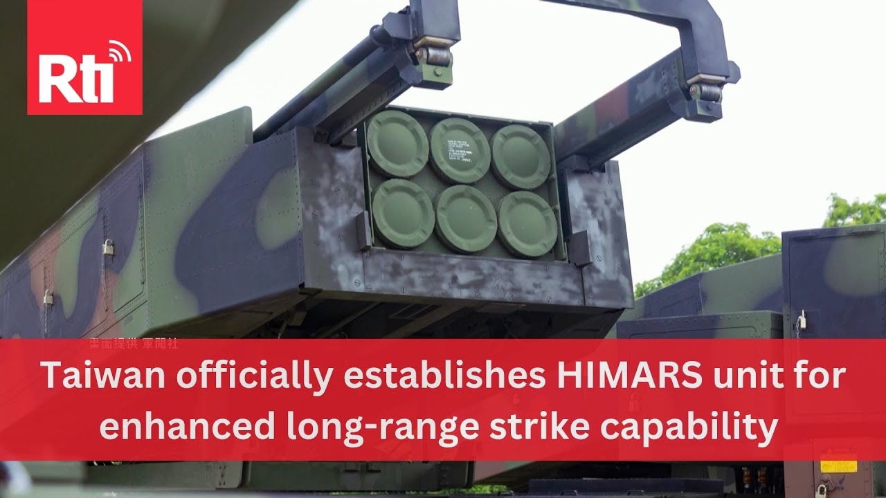 Taiwan officially establishes HIMARS for enhanced long-range strike capability | Taiwan News | Rti