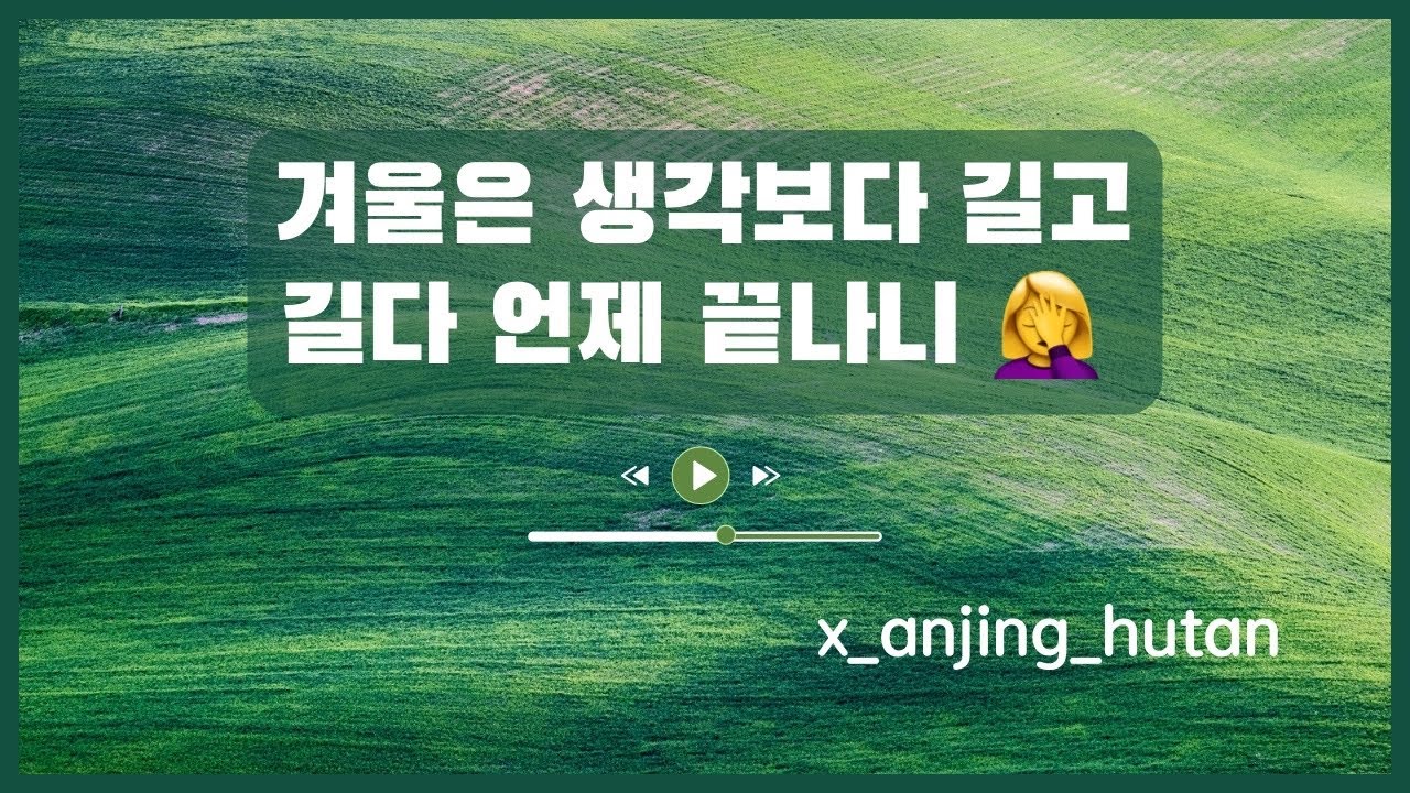 대수 연습문제 풀이 6단원 지수부등식과 로그부등식 (2)
