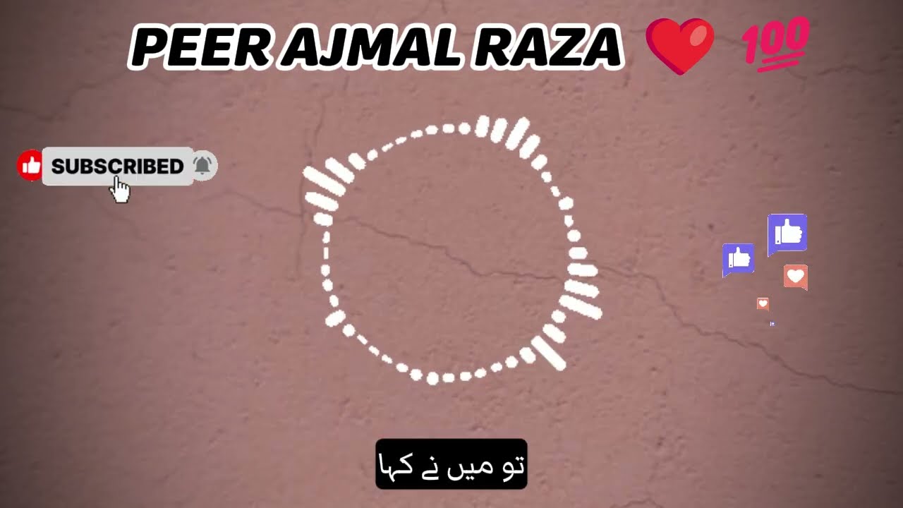 Allah Ki Madad Kab Aur Kaise Aati Hai? | Emotional Bayan by Peer Ajmal Raza Qadri