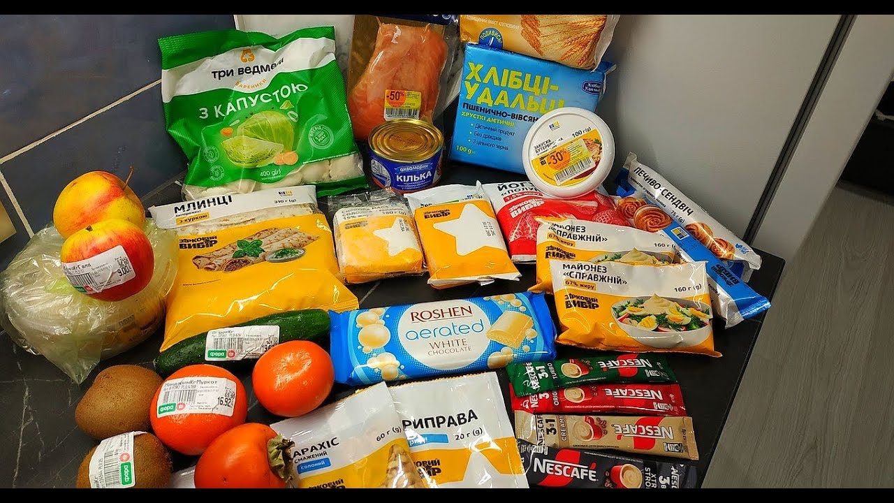 КИЕВ - РЕАЛЬНЫЕ ЦЕНЫ! -50% АКЦИИ НА ВСЕ ПРОДУКТЫ! БОЛЬШАЯ ЗАКУПКА на 600 гривен!