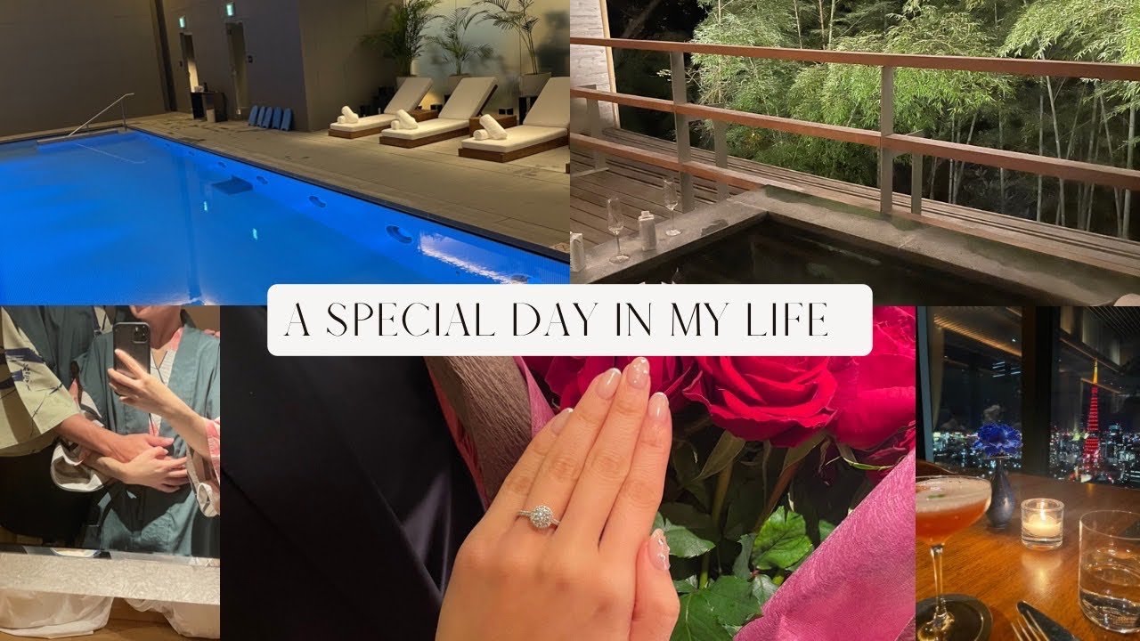 東京外資系企業で働くOL 💐｜プロポーズ💍｜誕生日旅行｜Edition Tokyoと箱根旅行🗼♨️