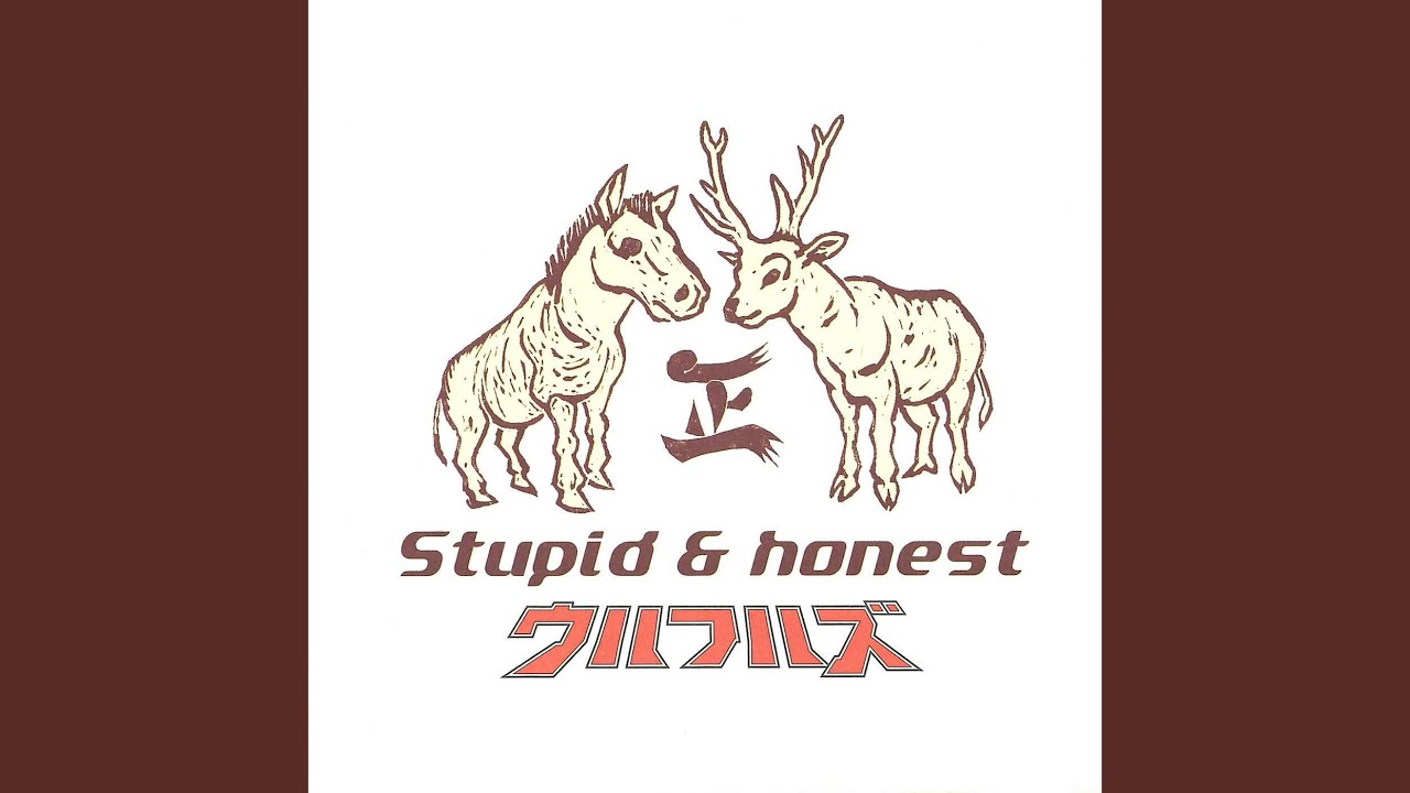 Aru Hi No Koto
