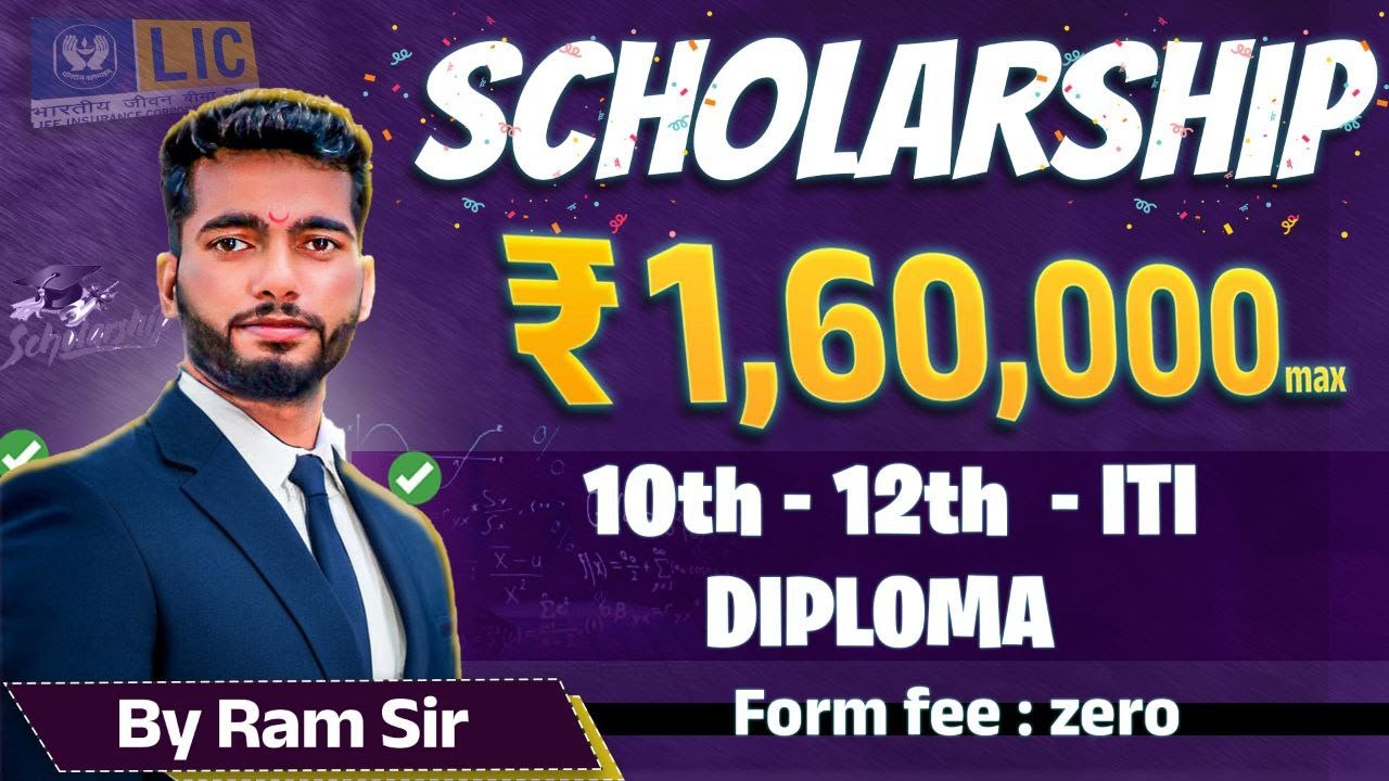 1.6 LAKH - 80K SCHOLARSHIP 10TH 12TH  ITI STUDENT | FORM FEE ZERO| #ssc  #schorship_news #free #lic