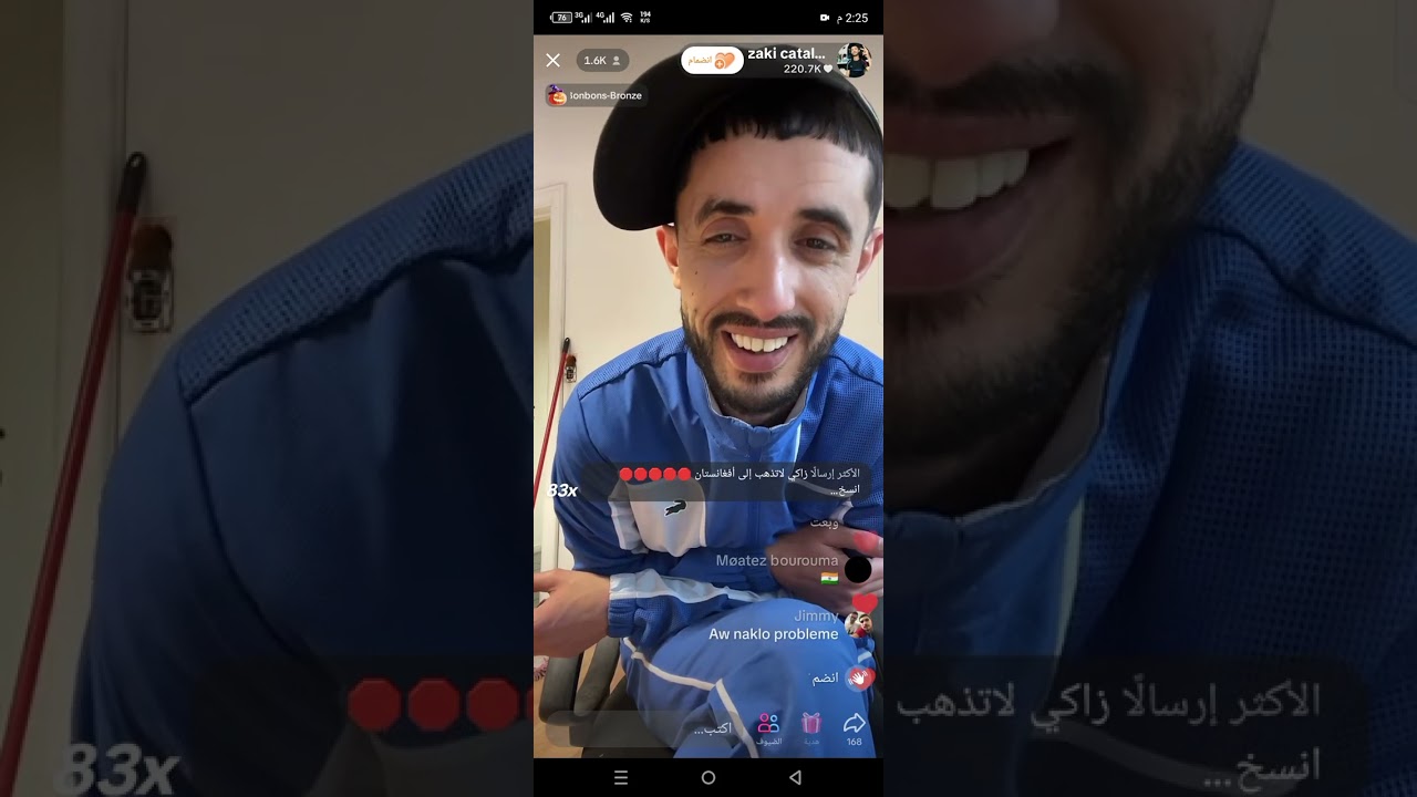زكي عط نيمروا تع صحبوا في الايف الطفلة يربوندي علايها والطفل لالا 😂😂😂تشبع ضحك 😂 عيوها بتعيط