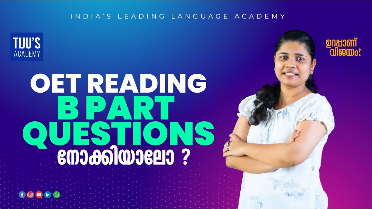 OET Reading B Part Questions നോക്കിയാലോ? | Tiju's Academy