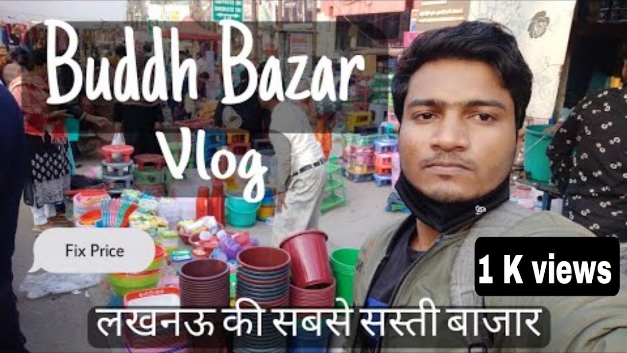 Buddh Bazar Vlog || बुद्ध बाजार व्लोग || Lucknow || लखनऊ