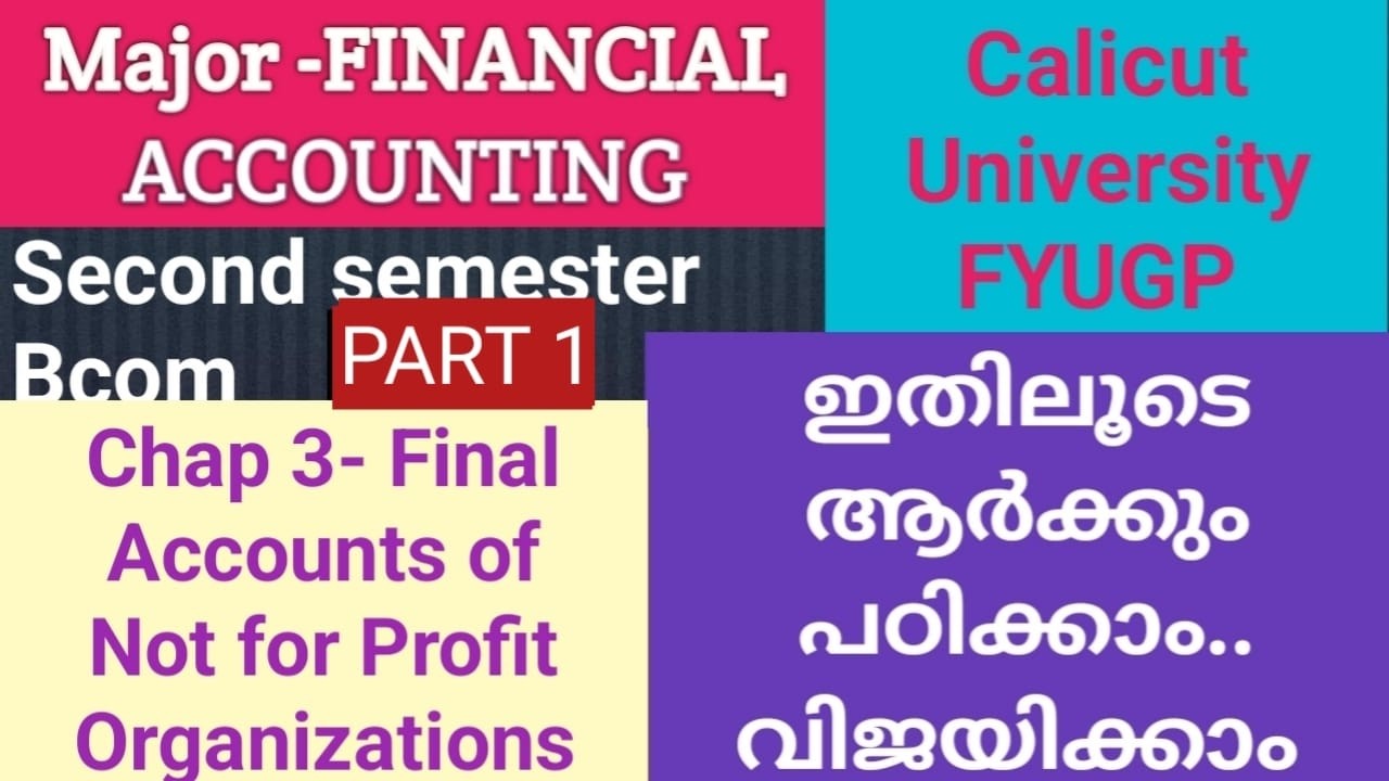 Meaning of Not for Profit Organisations- chap 3|BCom 2nd Sem|Calicut University|financial Accounting