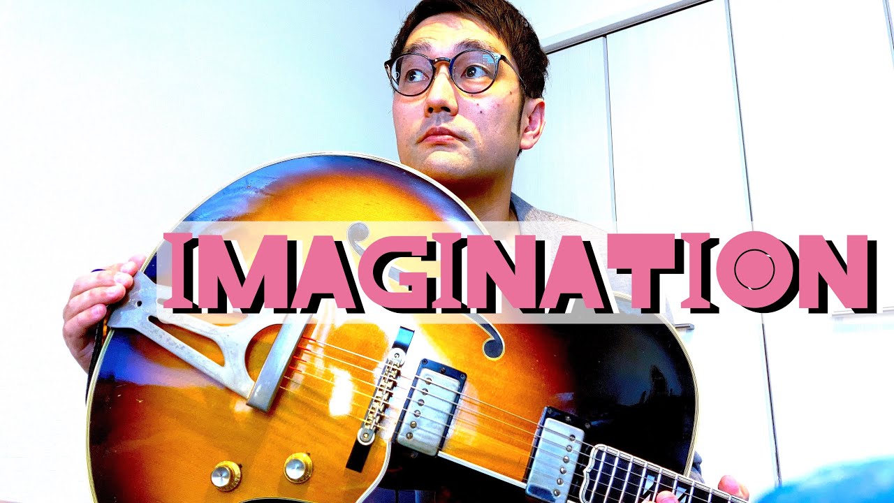 " IMAGINATION " A Beautiful Song by Jimmy Van Heusen (Jazz Guitar Solo)