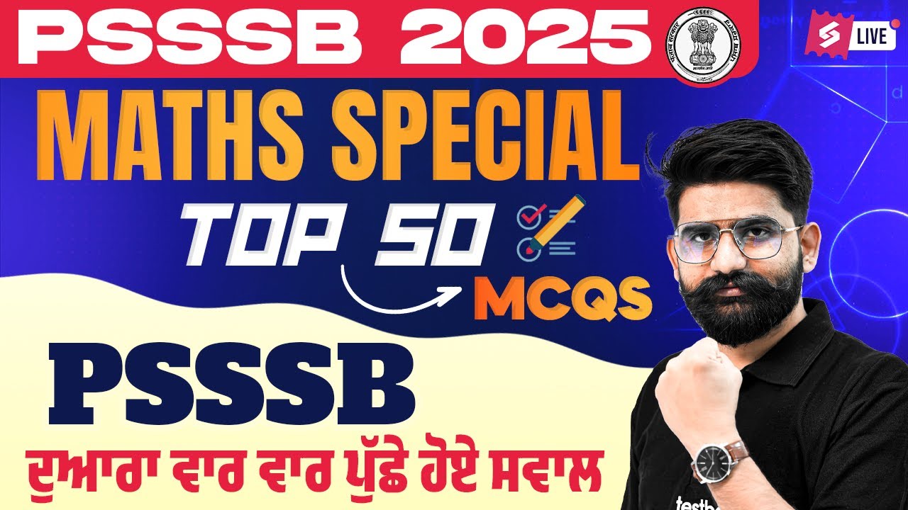 PSSSB Senior Assistant, Excise Inspector, Jail Warder 2025 | Maths Class | Top 50 MCQs