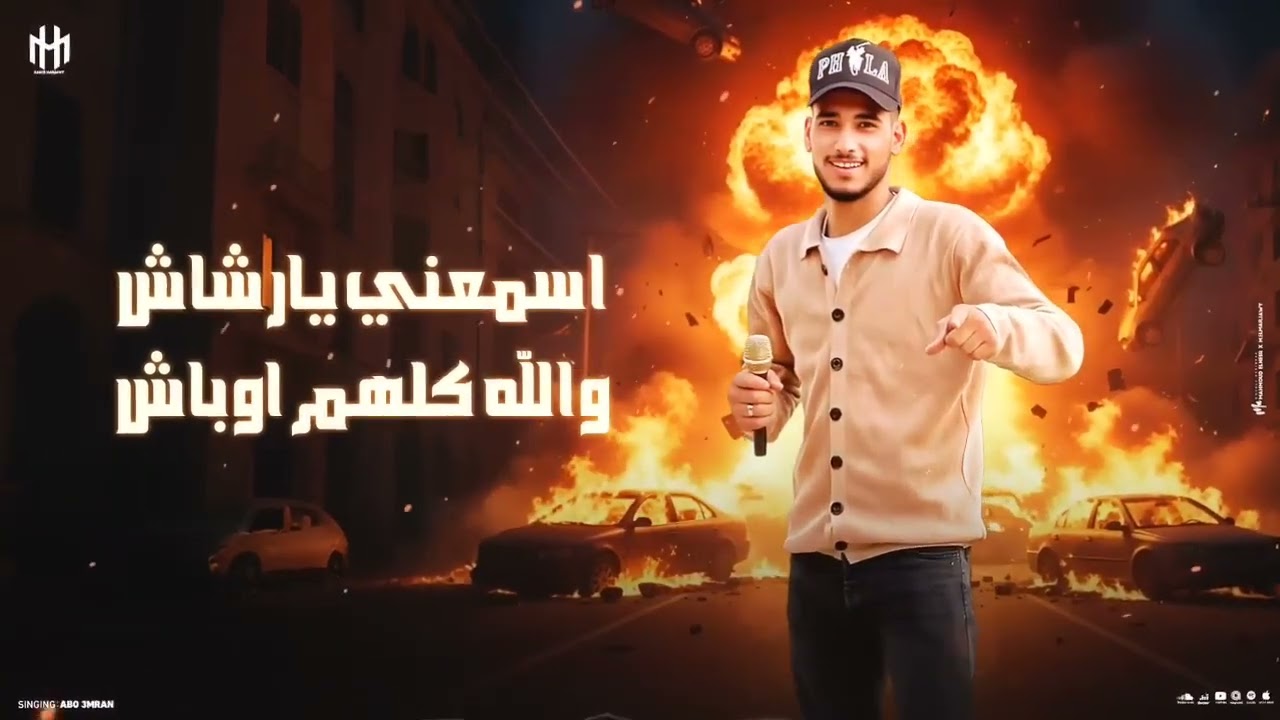 مثل ما قال اغليص|| صحصح واشرب ريدبول) رشاش السيناوي @هاني ابو عمران النخه الاصليه2026