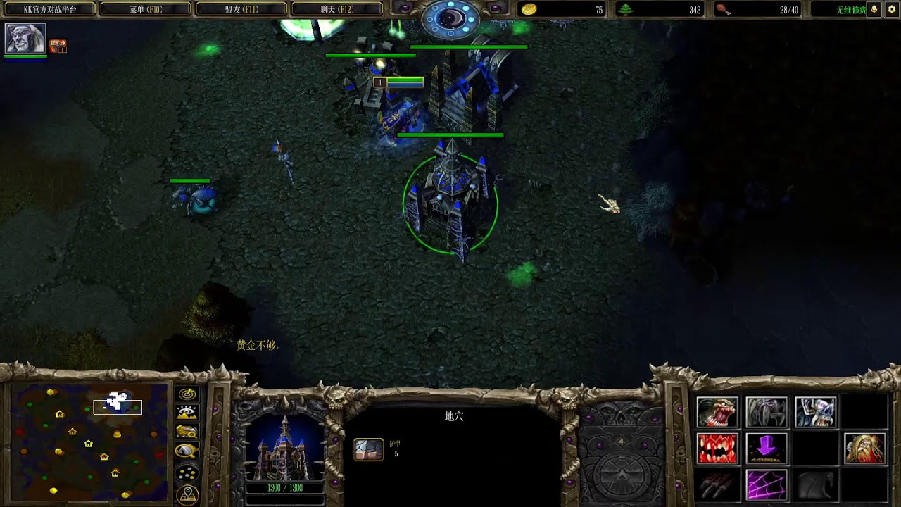 소인[Soin] 워크래프트3 11.30 M CUP (랜영전) / Warcraft 3