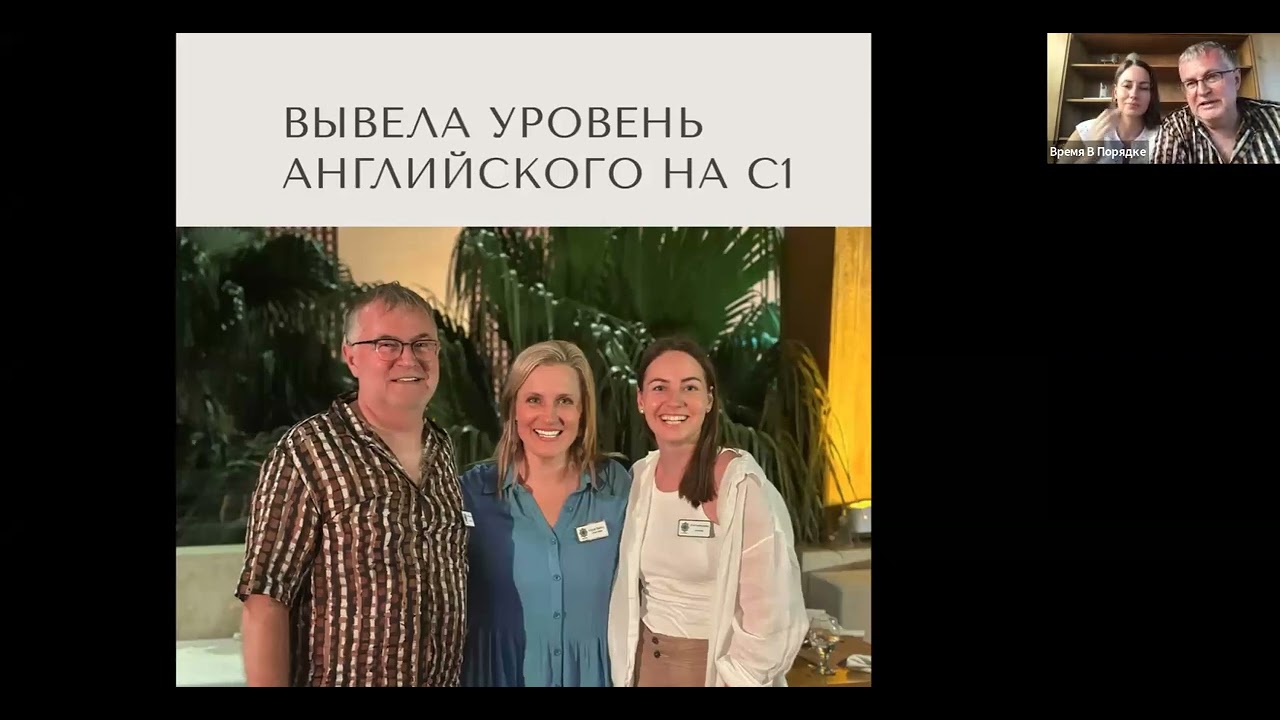 Подведение итогов года и цели по dōTERRA_20.12.23