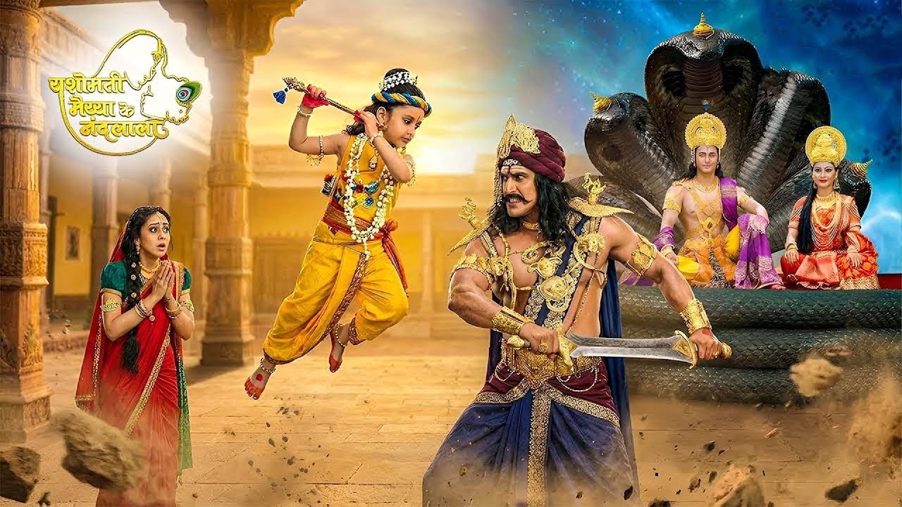 मैया को आया गुस्सा जब कंस ने बाल कान्हा को उठा ले भागा | Best Of Yashomati Maiya Ke Nandlala