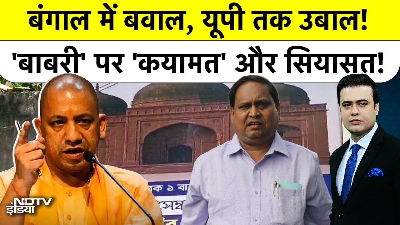 Syed Suhail | Bengal Babri | Humayun Kabir| CM Yogi: बंगाल से UP तक उबाल! Bharat Ki Baat Batata Hoon