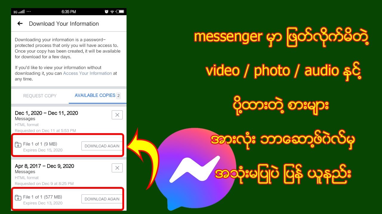 messenger မွာ ျဖတ္လိုက္မိတဲ႔ Data မ်ားအားလုံးျပန္ယူနည္း