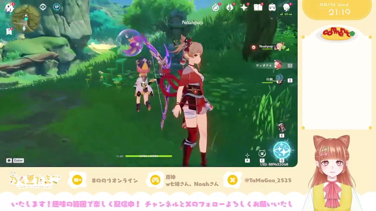 ＃９フォンテーヌ探索！w七緒さん、Noahさん【原神】